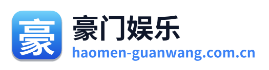 豪门娱乐